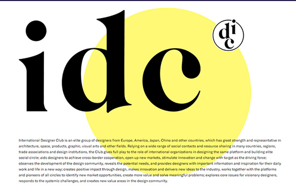 摩恩設(shè)計(jì) | 榮獲2019 International Designer Club 優(yōu)異獎